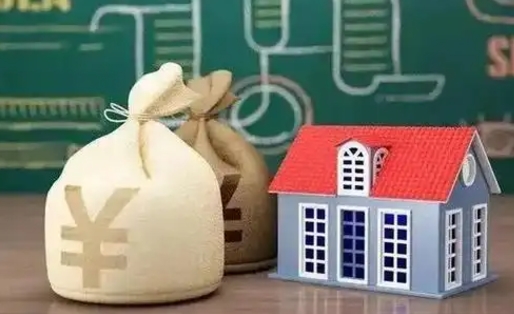 鄂尔多斯离职公积金取钱（离职取出住房公积金）
